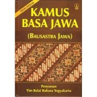 Image of Kamus Basa Jawa (Bausastra Jawa) Edisi Kedua